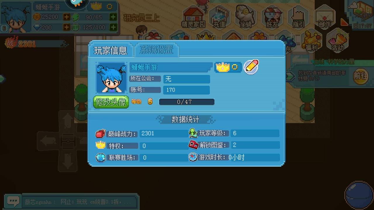 口袋新世代九游最新版 4.5.2安卓版 4.5.2安卓版 4.5.2安卓版 4.5.2安卓版 4.5.2安卓版 4.5.2安卓版 4.5.2安卓版 4.5.2安卓版 4.5.2安卓版 4.5.2安卓版 4.5.2安卓版 4.5.2安卓版 4.5.2安卓版 4.5.2安卓版