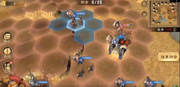 策魂三国手游 1.67.1安卓版 1.67.1安卓版 1.67.1安卓版 1.67.1安卓版 1.67.1安卓版