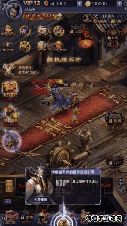 三国梦手游(xmsg) 1.0.5安卓版