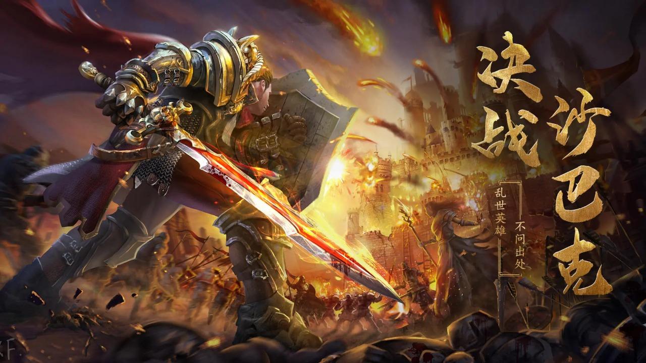 天穹骄子手游 4.5.6安卓版