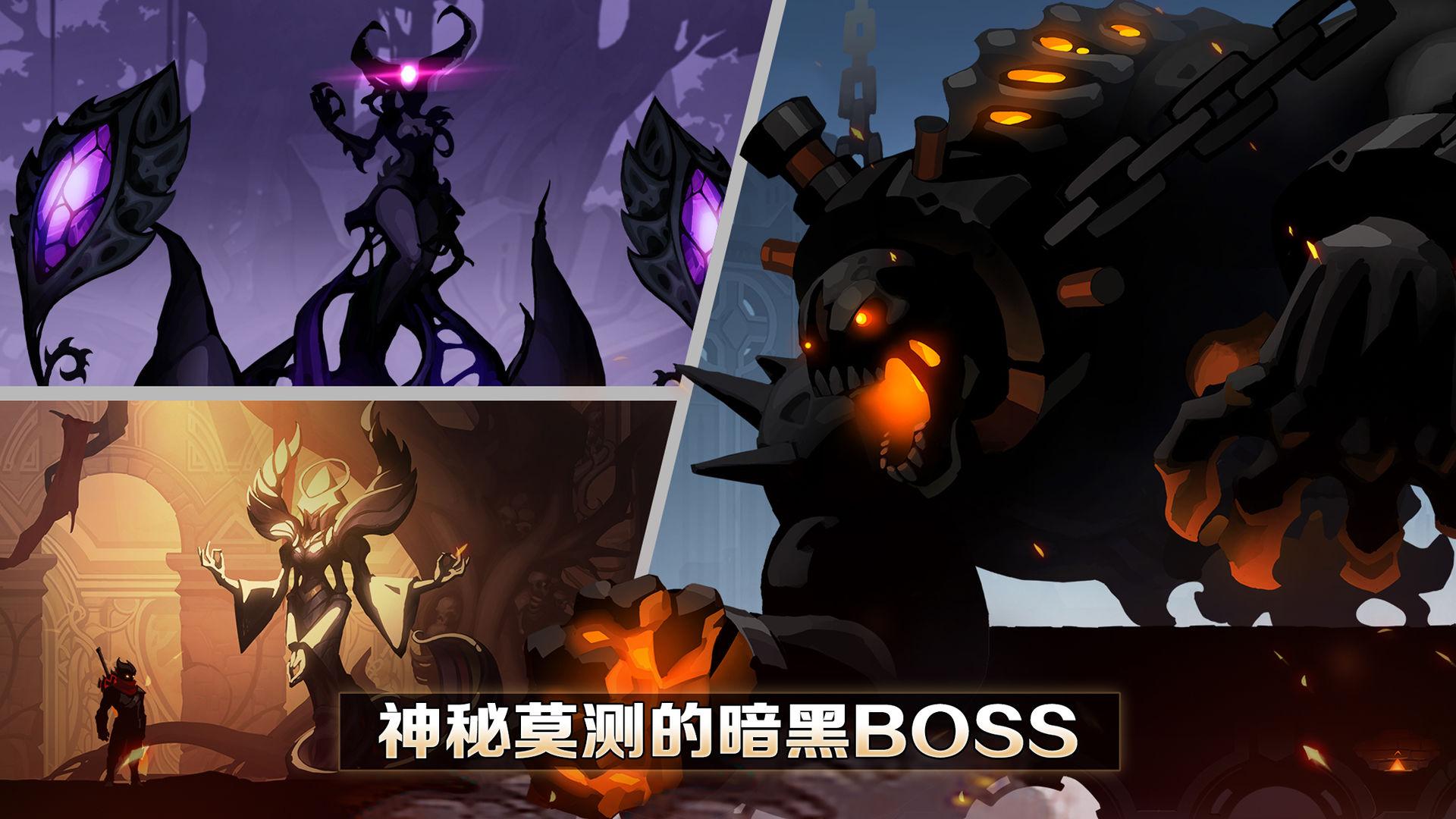 堕落之魂游戏 2.18.2安卓版