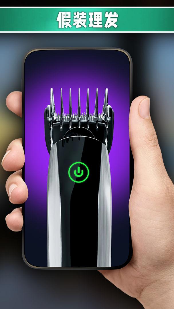 假装模拟器手机版 1.0安卓版