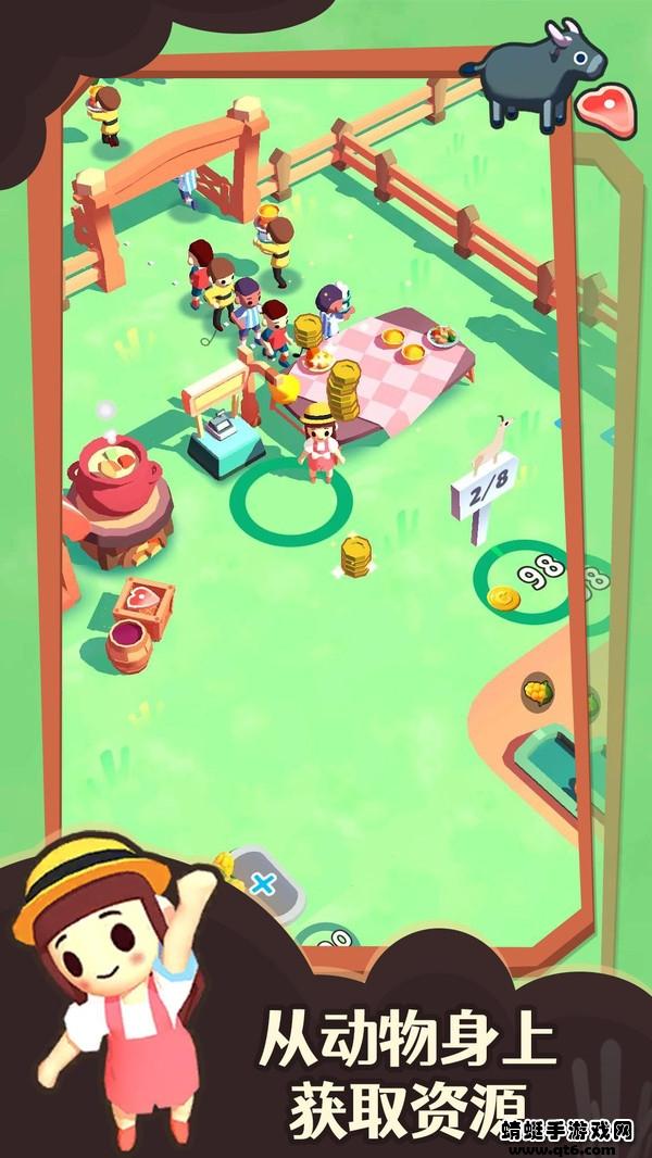 我的小农场最新版 0.1.4安卓版