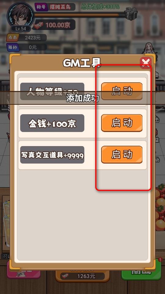 人生泰裤辣破解版 1.0安卓版 1.0安卓版 1.0安卓版 1.0安卓版 1.0安卓版 1.0安卓版 1.0安卓版 1.0安卓版 1.0安卓版 1.0安卓版