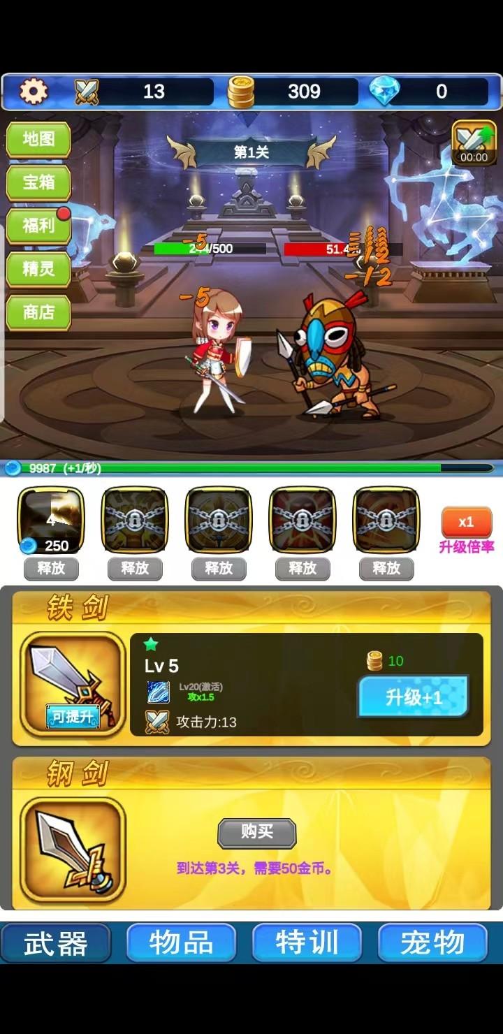 挂机深渊大冒险最新版 1.0.3手机版