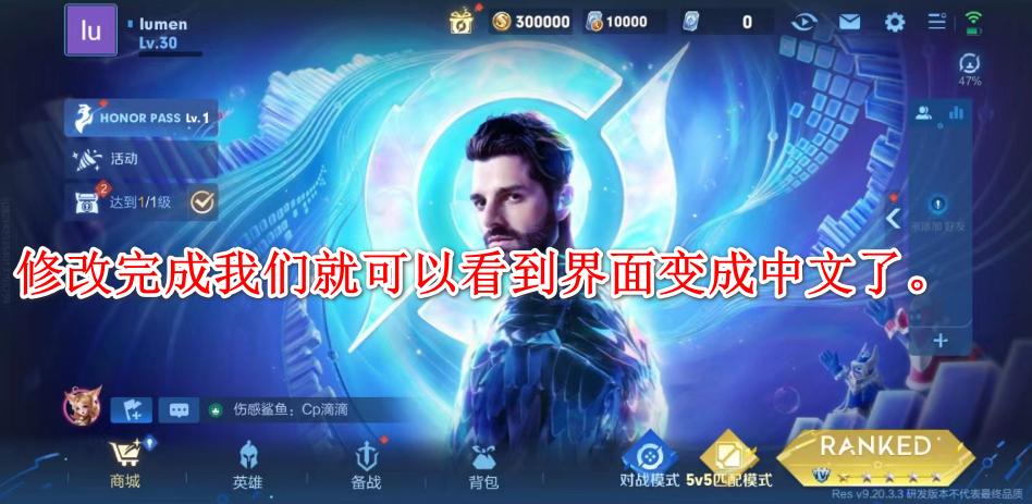 王者荣耀国际服体验服官方正版(Honor of Kings-Beta) 11.10.2.1最新版 11.10.2.1最新版 11.10.2.1最新版 11.10.2.1最新版 11.10.2.1最新版 11.10.2.1最新版 11.10.2.1最新版 11.10.2.1最新版 11.10.2.1最新版