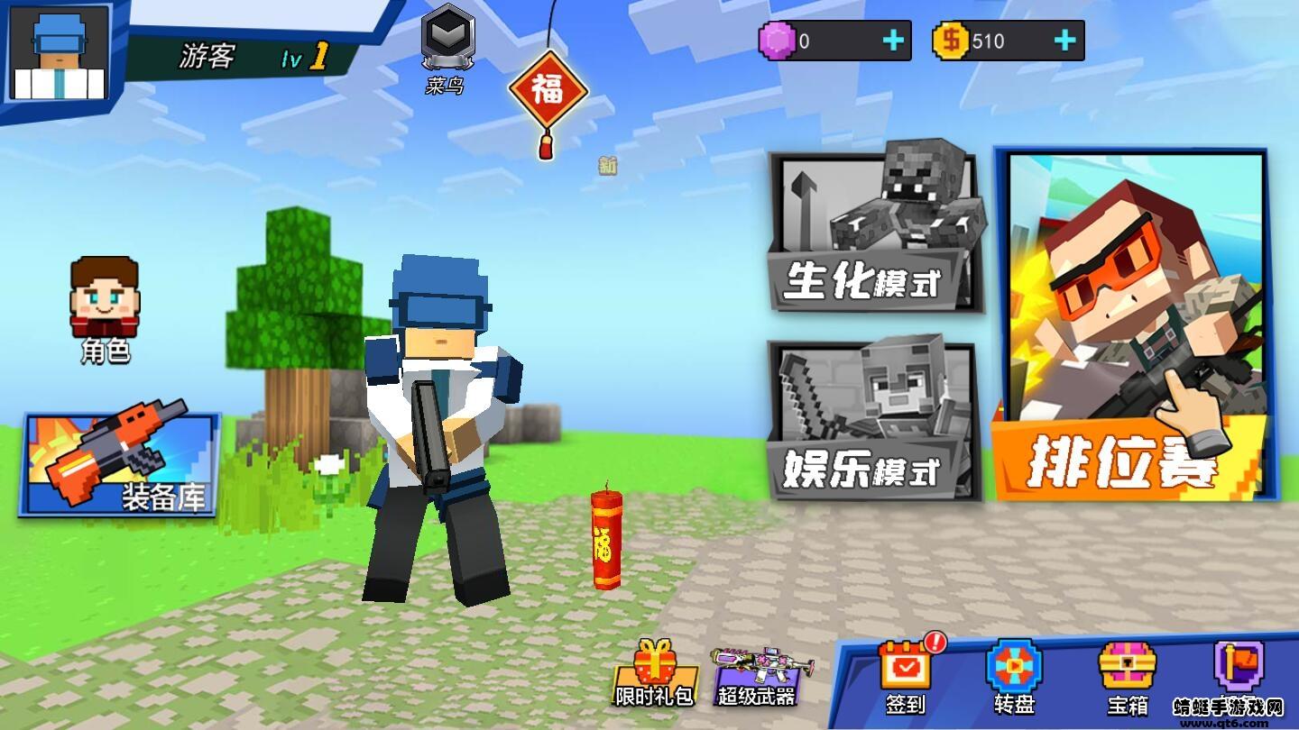 我爆头贼准破解版 1.2无广告版