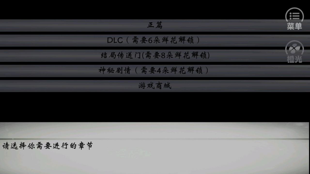 厄命游戏内购版 1.0.1025安卓版 1.0.1025安卓版