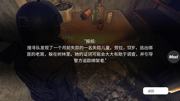 疯狂之墙2汉化版内置菜单版 1.2安卓版