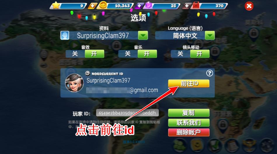 飞机大厨最新版本2025(Airplane Chefs) 12.1.1中文版