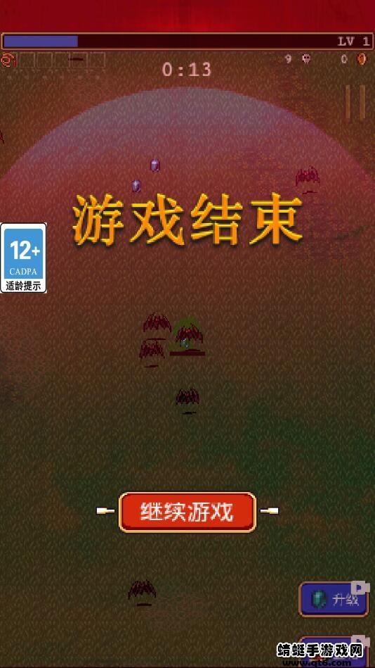 绝境求生小游戏 1.0.3安卓版