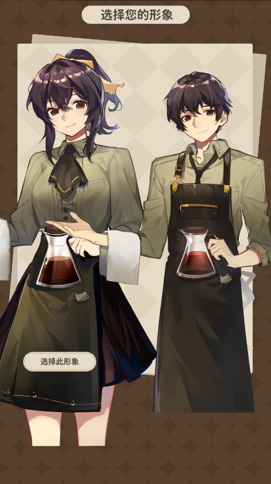 非日常邂逅故事手游 0.0.1中文版 0.0.1中文版 0.0.1中文版 0.0.1中文版 0.0.1中文版 0.0.1中文版