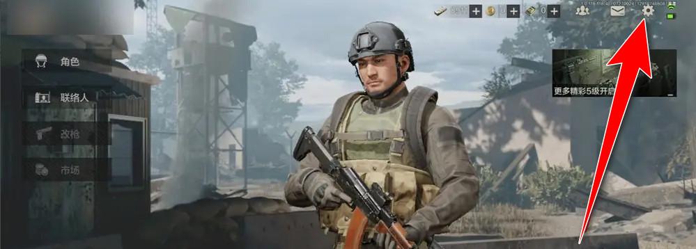 暗区突围最新版本 1.0.162.162安卓版 1.0.162.162安卓版 1.0.162.162安卓版 1.0.162.162安卓版 1.0.162.162安卓版 1.0.162.162安卓版 1.0.162.162安卓版