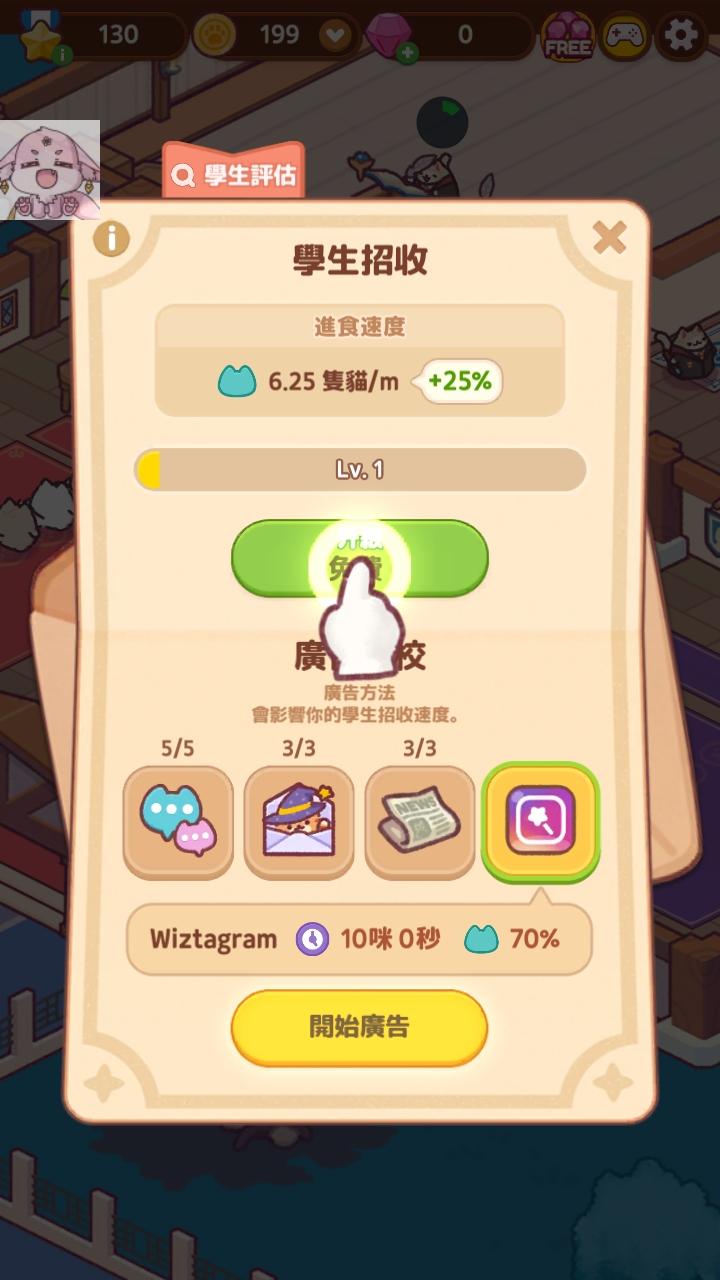 猫咪魔法学校破解版(CatMagicSchool) 1.0.45内购版 1.0.45内购版 1.0.45内购版 1.0.45内购版 1.0.45内购版 1.0.45内购版 1.0.45内购版 1.0.45内购版 1.0.45内购版 1.0.45内购版 1.0.45内购版 1.0.45内购版 1.0.45内购版 1.0.45内购版 1.0.45内购版 1.0.45内购版