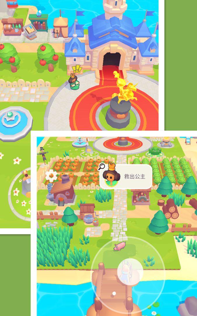 公主与勇士达拉崩吧小游戏 1.0.5安卓版