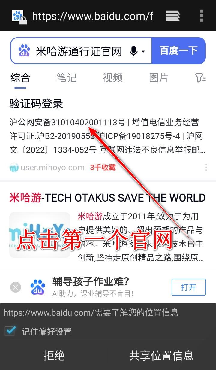 崩坏星穹铁道最新版本 3.5.0安卓版 3.5.0安卓版 3.5.0安卓版 3.5.0安卓版 3.5.0安卓版 3.5.0安卓版 3.5.0安卓版 3.5.0安卓版 3.5.0安卓版 3.5.0安卓版 3.5.0安卓版