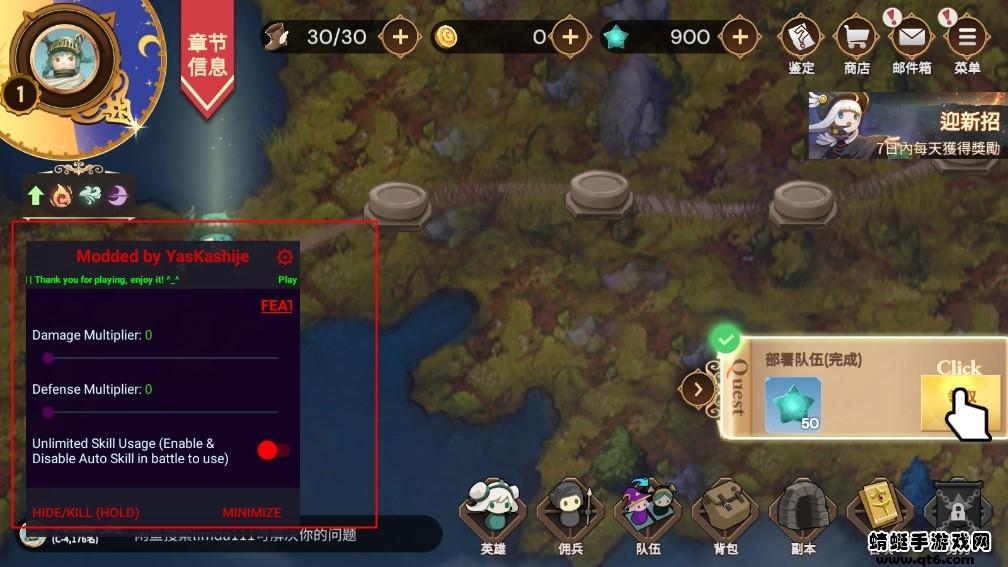 露娜Re次元监视者（lene）内置作弊器版 1.25.0无限技能版