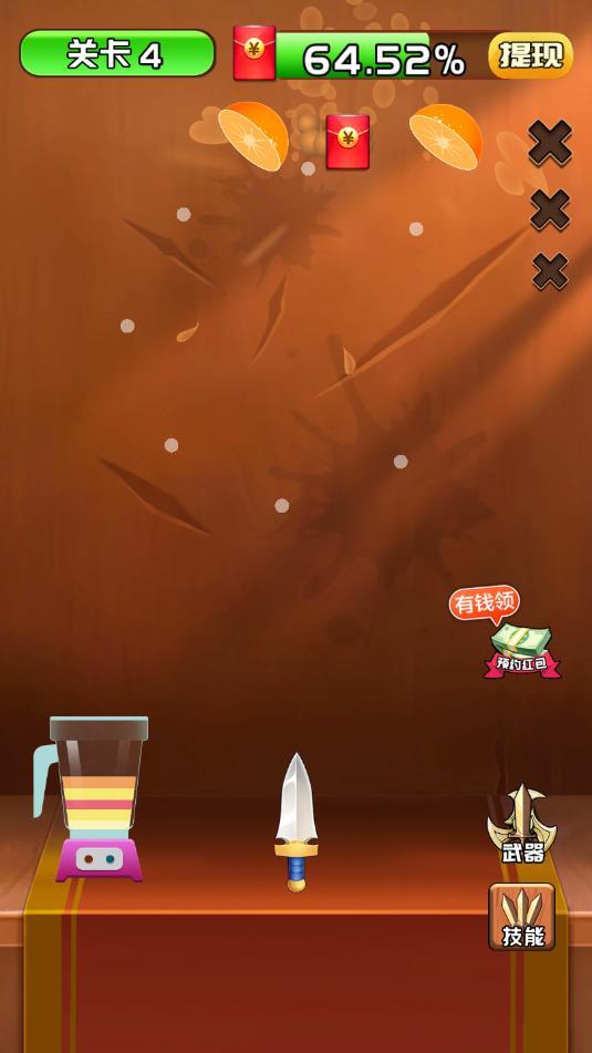 王牌切水果安卓版 1.1.3官方版