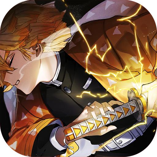 弑鬼之刃游戏 1.0.5安卓版