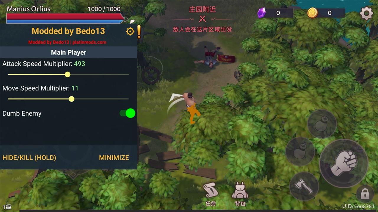 角斗士罗马求生内置菜单(Gladiators) 1.35.1破解版