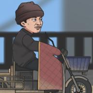 急速二仙桥ErXianQiao（火山哥哥） 1安卓版