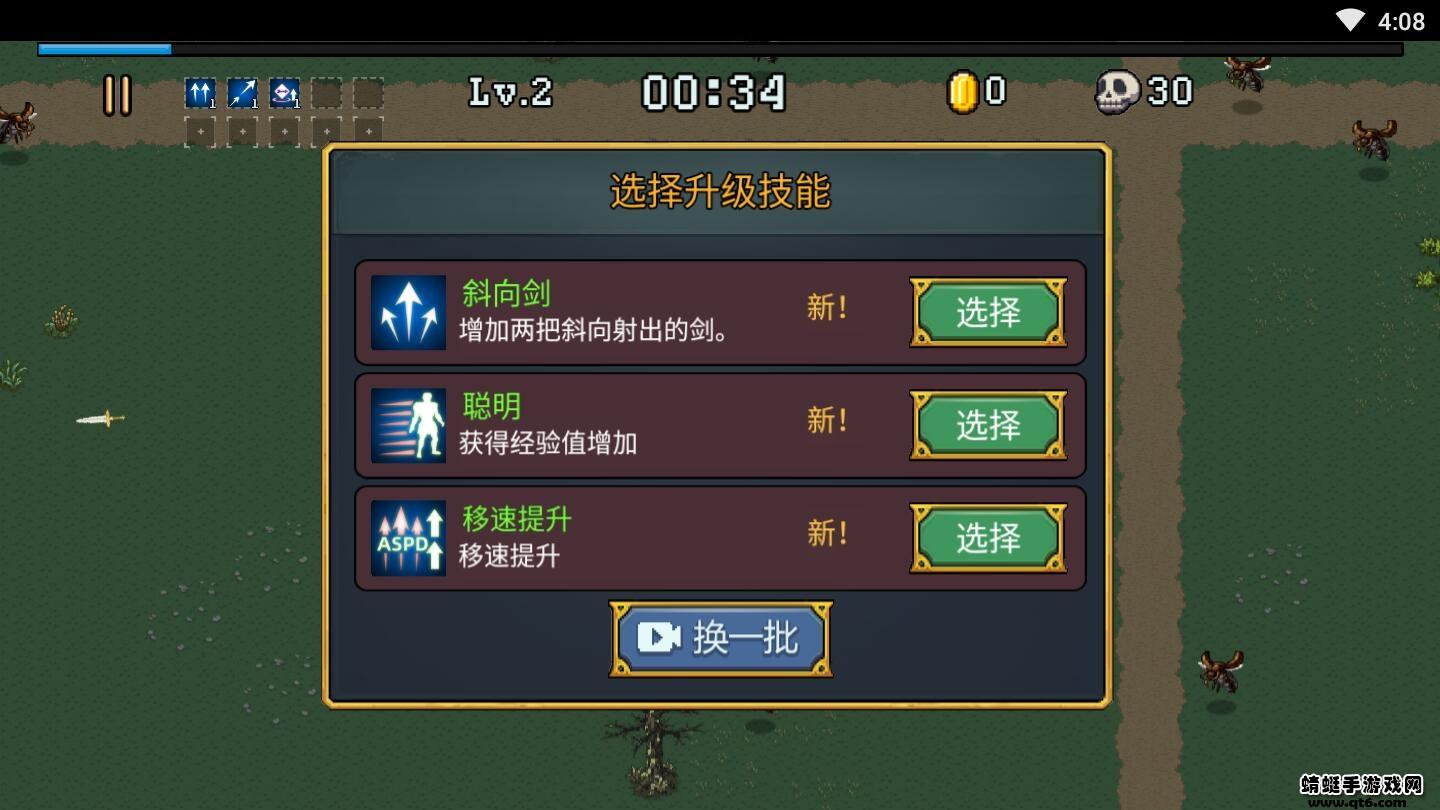 爆裂割草机破解版无限金币免广告 1.0安卓版