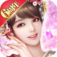 江山美人日服 5.0中文版