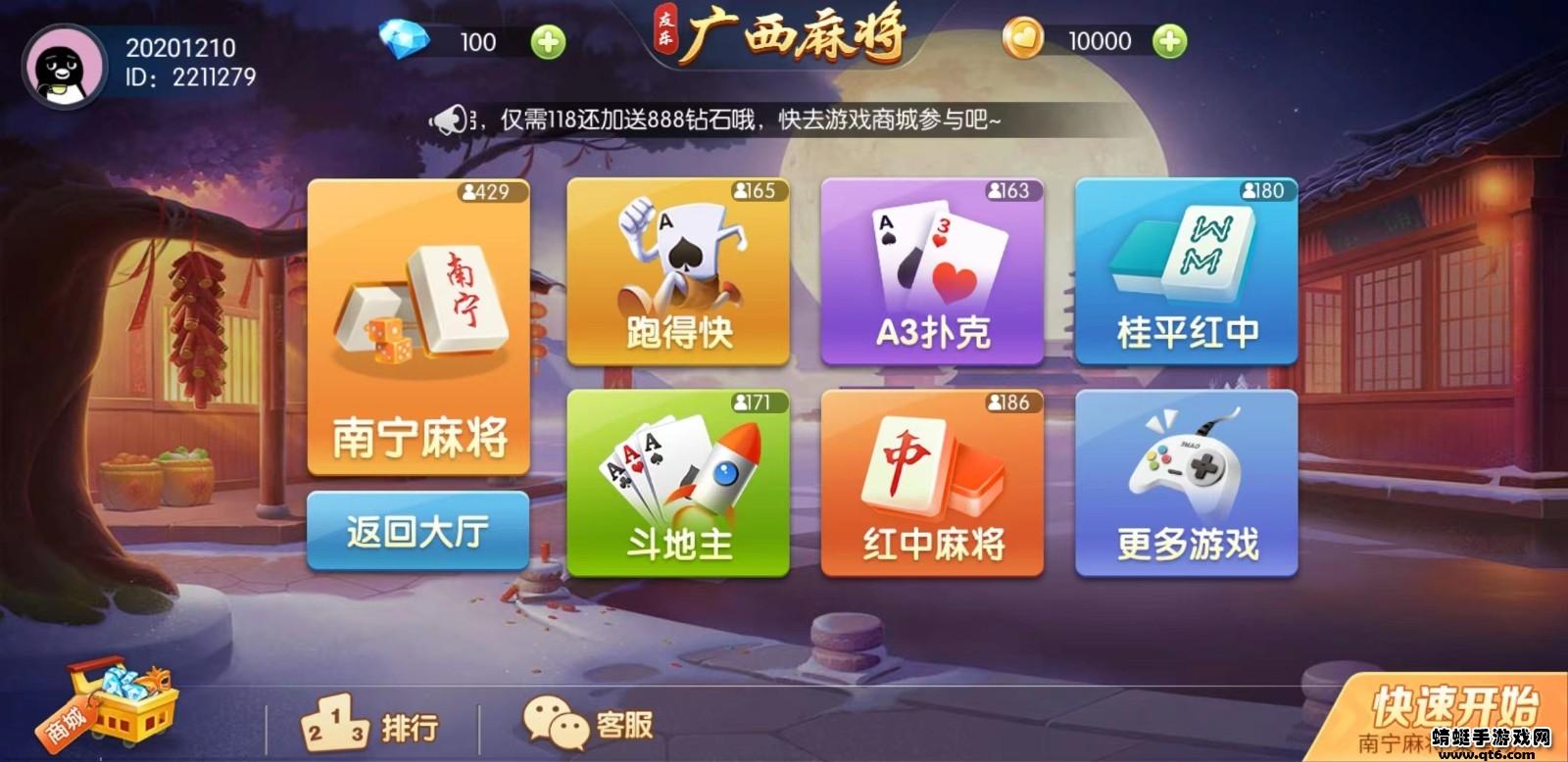 锄大地游戏官方版 4.10.27安卓版