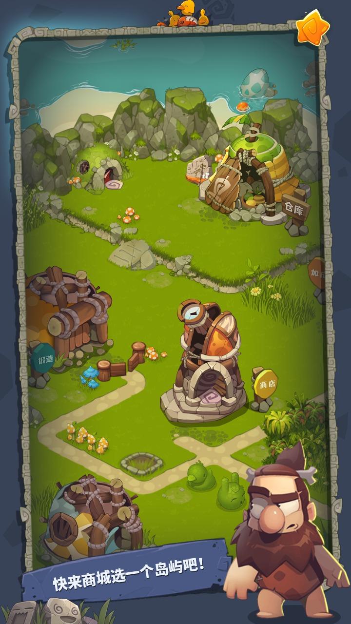 转生成为野蛮人最新版 1.1.52安卓版