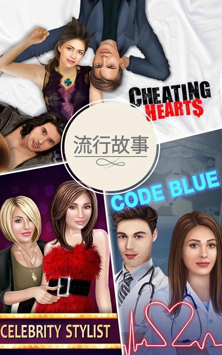 决定无限选择版(Decisions Choose Your Stories) 16.8最新版