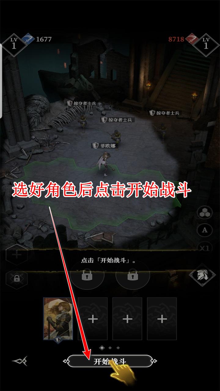 地下城堡4骑士与破碎编年史手游 0.8.7安卓版 0.8.7安卓版 0.8.7安卓版 0.8.7安卓版 0.8.7安卓版 0.8.7安卓版 0.8.7安卓版 0.8.7安卓版 0.8.7安卓版 0.8.7安卓版 0.8.7安卓版 0.8.7安卓版 0.8.7安卓版 0.8.7安卓版 0.8.7安卓版 0.8.7安卓版 0.8.7安卓版 0.8.7安卓版 0.8.7安卓版 0.8.7安卓版