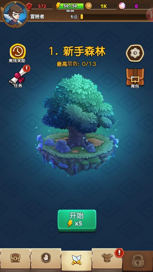 英雄历险记最新版 0.0.14安卓版