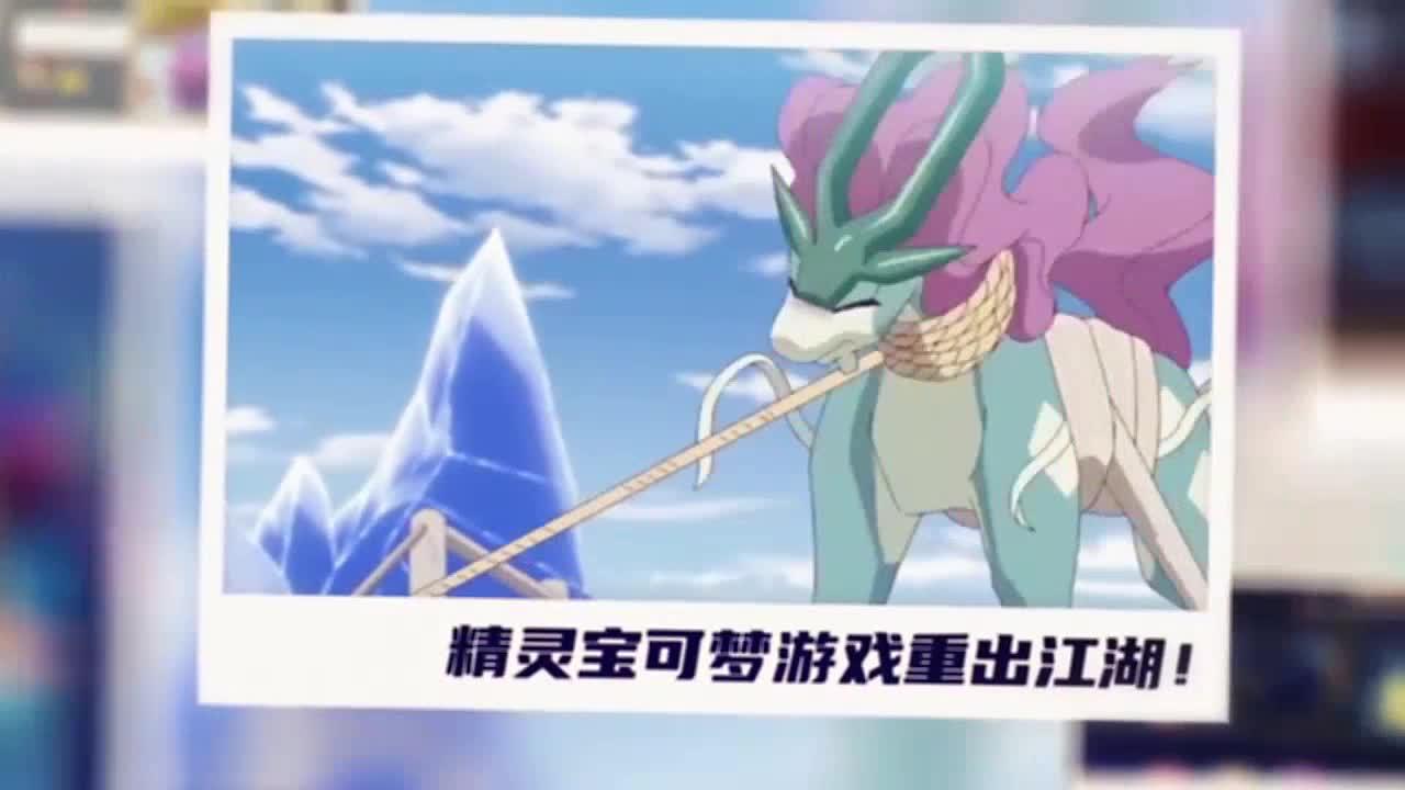 口袋全明星GO最新版 1.4.5安卓版