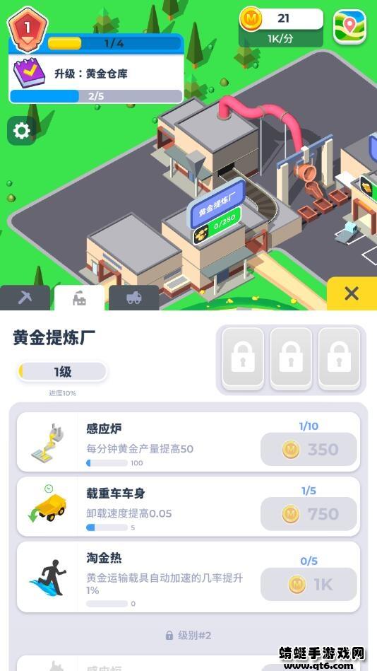 开矿当老板破解版免广告 0.5最新版