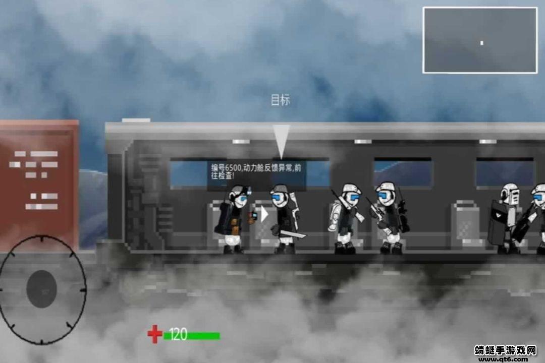 特能战士2022年最新版 1.62正版