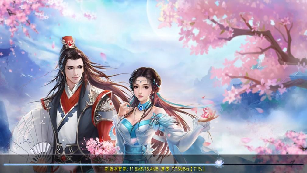 问道仙缘官方版 1.0.1安卓版