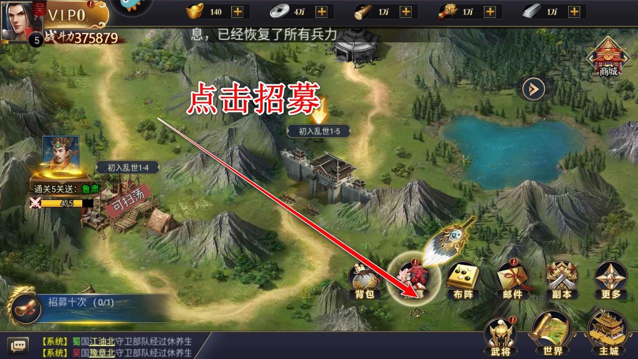 主公别闹手游 3.0.03安卓版 3.0.03安卓版 3.0.03安卓版 3.0.03安卓版 3.0.03安卓版 3.0.03安卓版 3.0.03安卓版 3.0.03安卓版 3.0.03安卓版 3.0.03安卓版 3.0.03安卓版 3.0.03安卓版 3.0.03安卓版 3.0.03安卓版