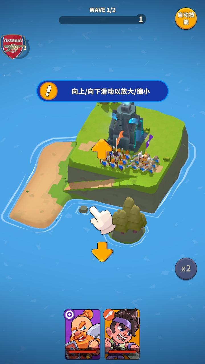 北方战争岛屿防御3d手游(North War) 1.1.0安卓版 1.1.0安卓版 1.1.0安卓版 1.1.0安卓版 1.1.0安卓版 1.1.0安卓版 1.1.0安卓版 1.1.0安卓版 1.1.0安卓版