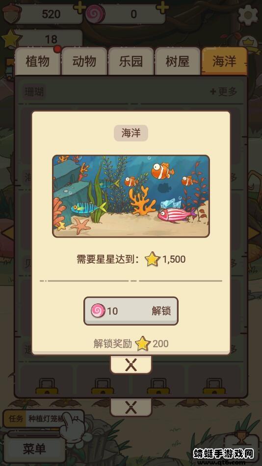 奥利的庄园免广告 1.3.24安卓版