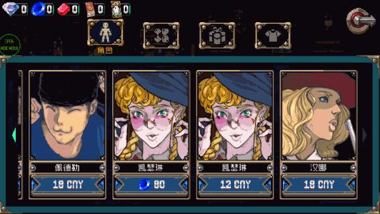 战魂铭人春节无限金币钻石版 1.5.1全解锁版