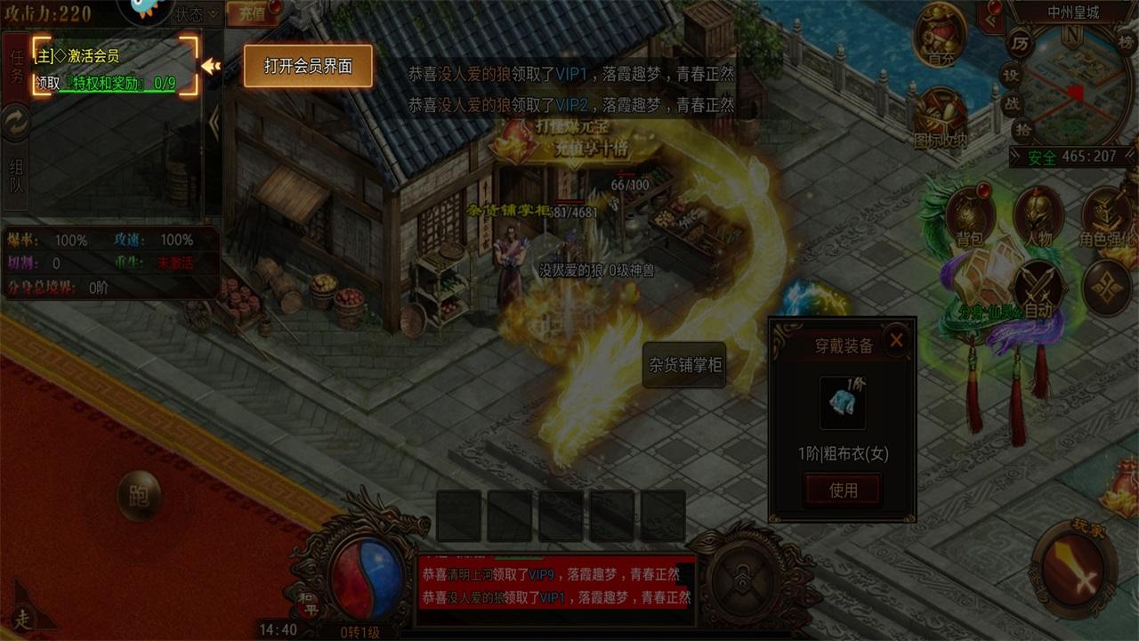 战火英雄传奇手游 1.0.54安卓版 1.0.54安卓版 1.0.54安卓版 1.0.54安卓版 1.0.54安卓版 1.0.54安卓版 1.0.54安卓版 1.0.54安卓版 1.0.54安卓版 1.0.54安卓版 1.0.54安卓版 1.0.54安卓版