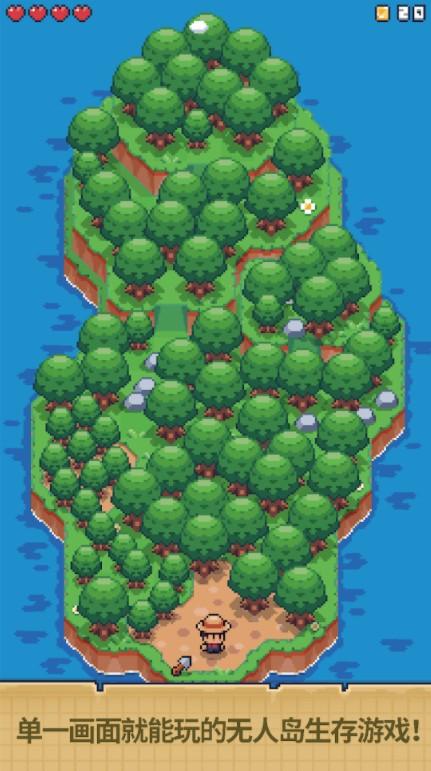 TinyIslandSurvival(迷你无人岛生存游戏) 1.0.4安卓版