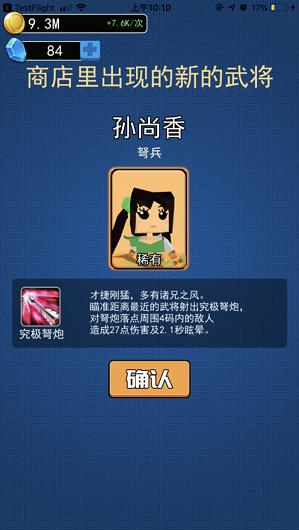 小小统帅免广告版 1.0.1手机版