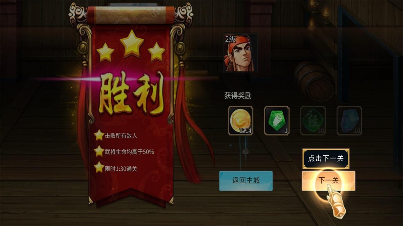 三国战纪风云再起手游 0.15.3.3安卓版 0.15.3.3安卓版 0.15.3.3安卓版 0.15.3.3安卓版 0.15.3.3安卓版 0.15.3.3安卓版 0.15.3.3安卓版 0.15.3.3安卓版 0.15.3.3安卓版 0.15.3.3安卓版 0.15.3.3安卓版 0.15.3.3安卓版 0.15.3.3安卓版 0.15.3.3安卓版 0.15.3.3安卓版 0.15.3.3安卓版 0.15.3.3安卓版 0.15.3.3安卓版