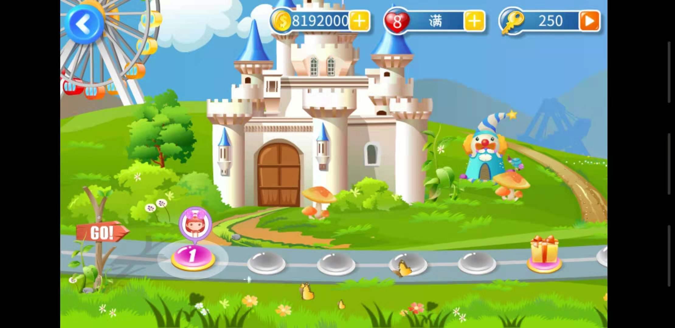 找你妹3安卓破解版 1.3458中文版