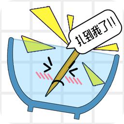 大碗细签破解版 1.00.04中文版