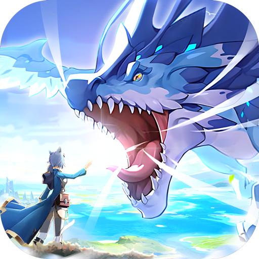 屠龙战纪手游官方版 1.0.4安卓版