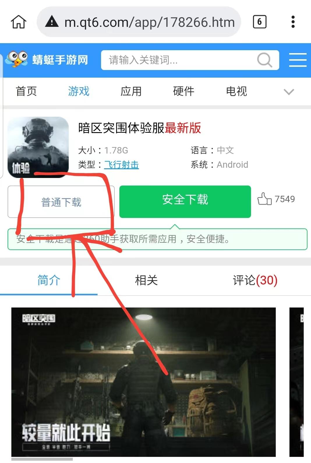 暗区突围体验服最新版 3.7.328.328中文版 3.7.328.328中文版 3.7.328.328中文版 3.7.328.328中文版