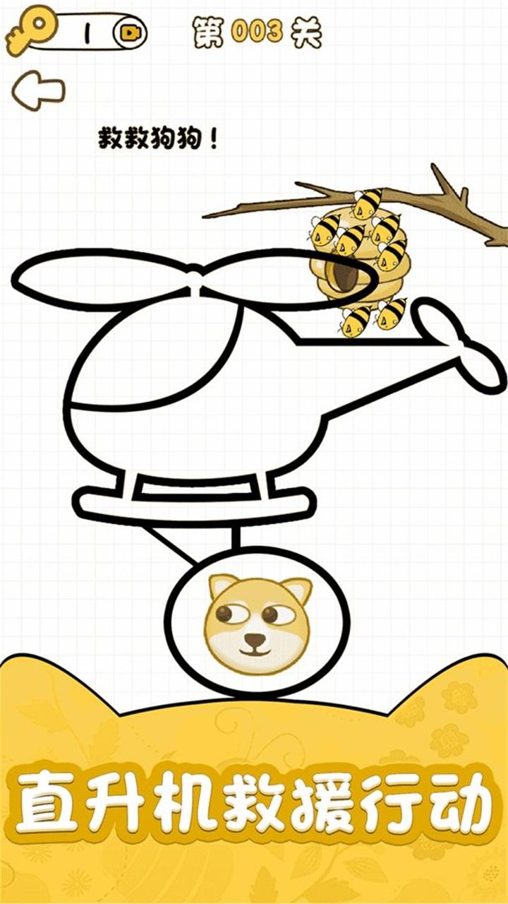 飞舞吧蜜蜂手游 0.1安卓版