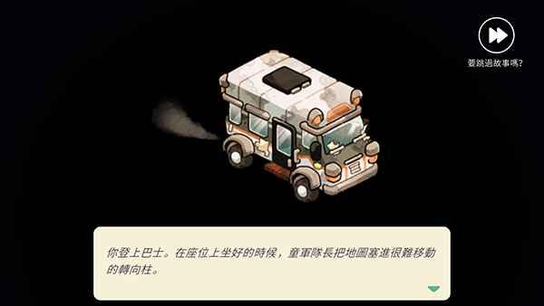 舒适森林灵魂营地内置菜单 1.0.4中文版 1.0.4中文版 1.0.4中文版